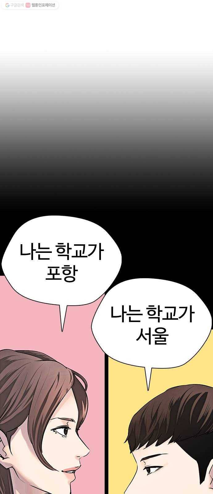 욕망일기 EP4. 이웃집 화장실(2)_ 벗긴거야? 41