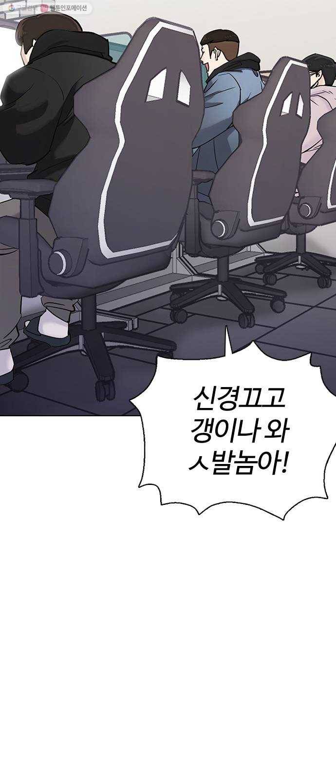 욕망일기 EP4. 이웃집 화장실(2)_ 벗긴거야? 48