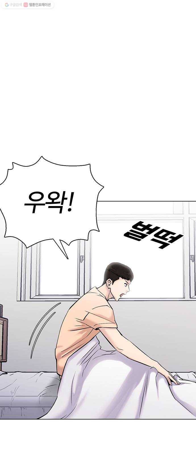 욕망일기 EP4. 이웃집 화장실(2)_ 벗긴거야? 52