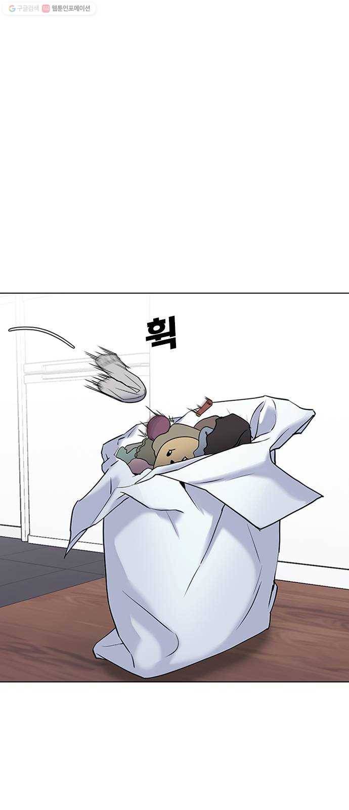 욕망일기 EP4. 이웃집 화장실(2)_ 벗긴거야? 70