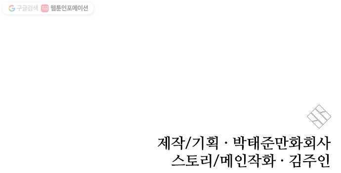욕망일기 EP4. 이웃집 화장실(2)_ 벗긴거야? 109