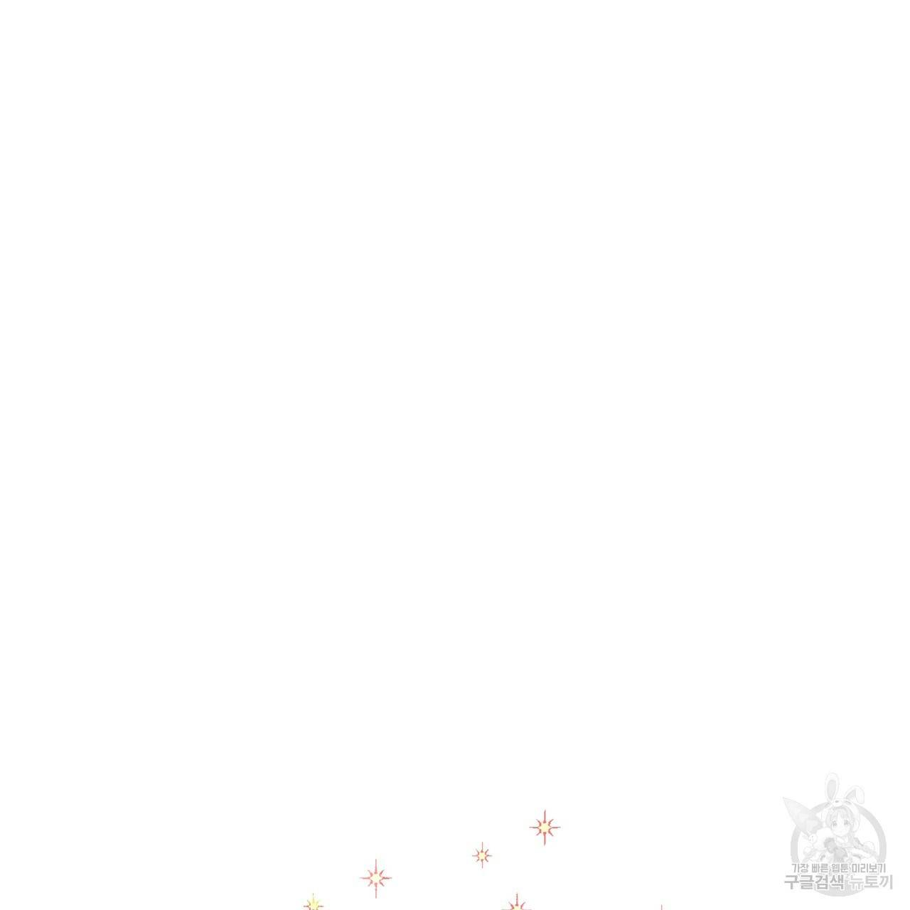다음의 폭군 중 친아빠를 고르시오 25화 14