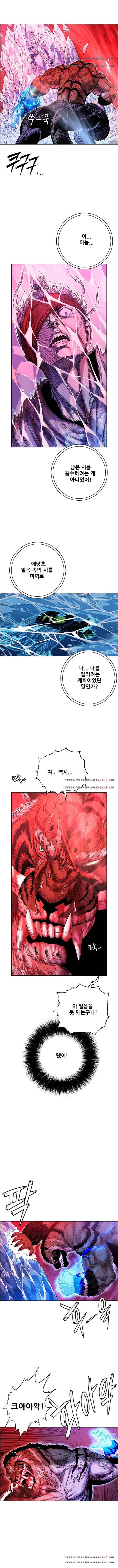 호랑이형님 2부 226화 3