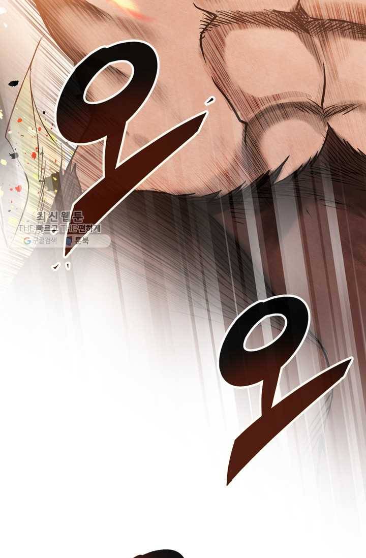 서클 제로의 이세계 용자사업 :Re 제 35화. 새로운 목표(1) 4