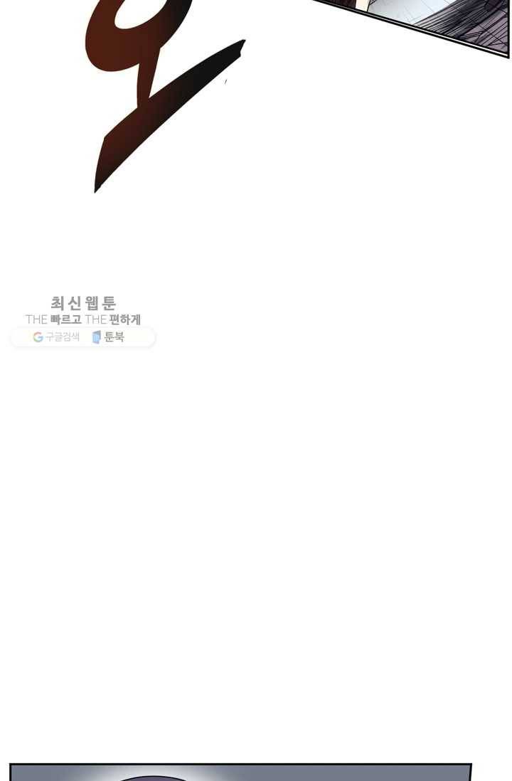 서클 제로의 이세계 용자사업 :Re 제 35화. 새로운 목표(1) 6