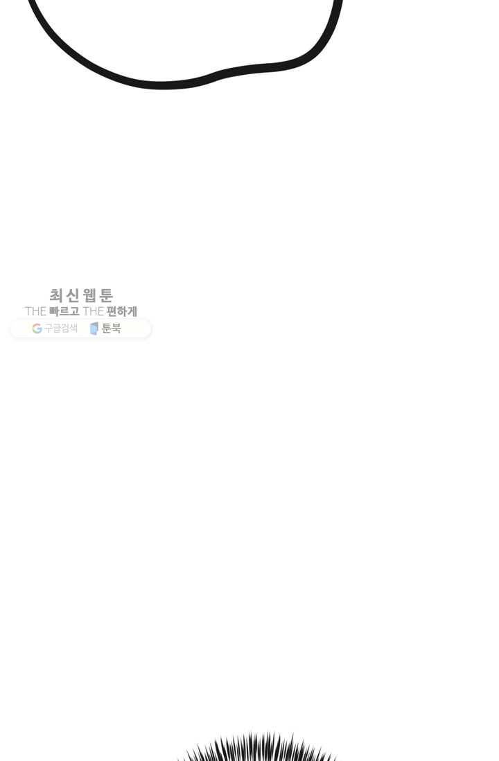 서클 제로의 이세계 용자사업 :Re 제 35화. 새로운 목표(1) 12