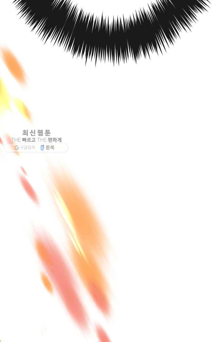서클 제로의 이세계 용자사업 :Re 제 35화. 새로운 목표(1) 17