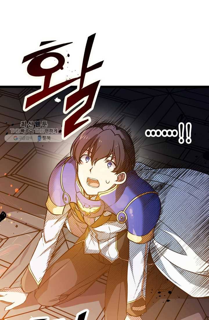 서클 제로의 이세계 용자사업 :Re 제 35화. 새로운 목표(1) 23