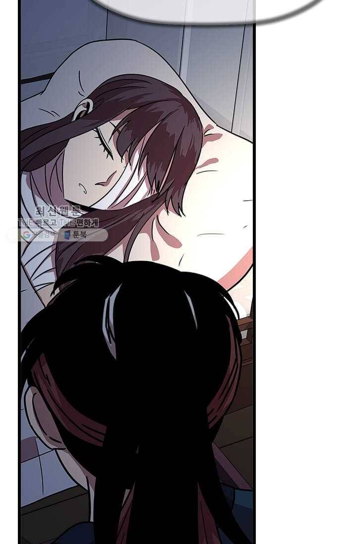 학사귀환 27화 5