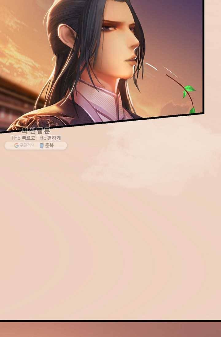 특수요원 무림으로 가다 8화 4