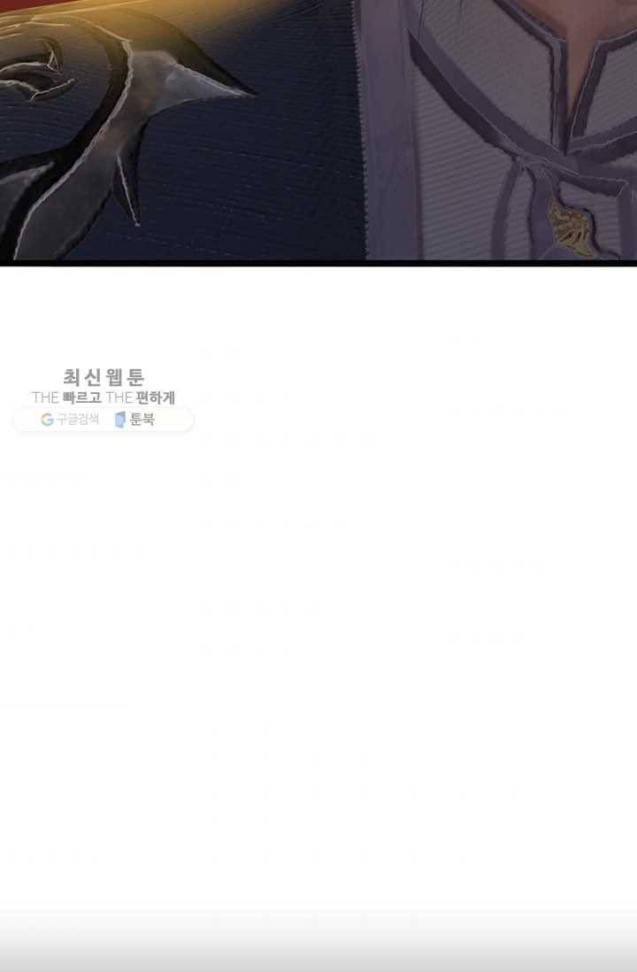 특수요원 무림으로 가다 30화 8