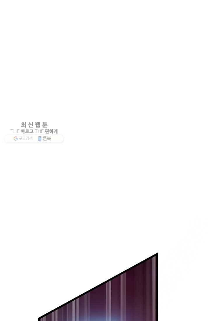 특수요원 무림으로 가다 40화 2