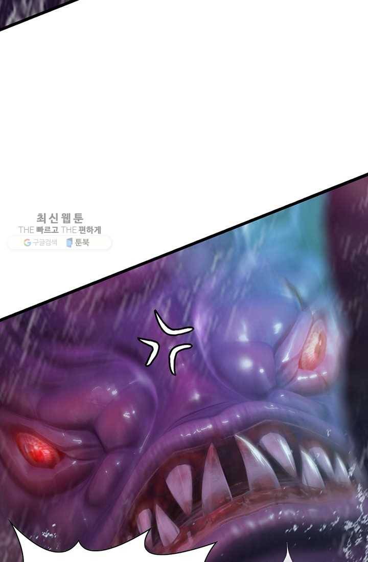 특수요원 무림으로 가다 40화 6