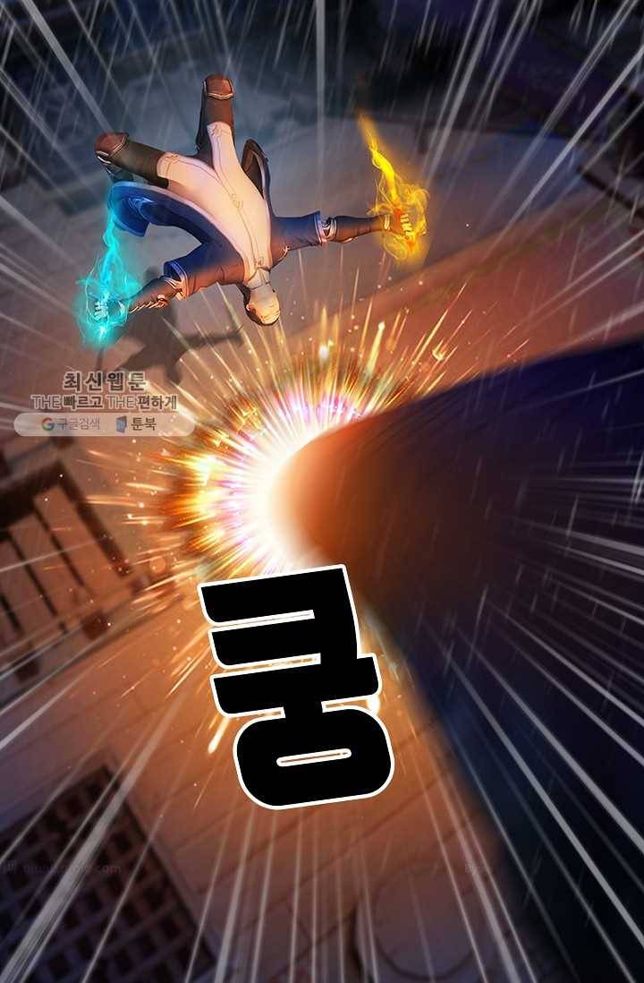 특수요원 무림으로 가다 40화 10