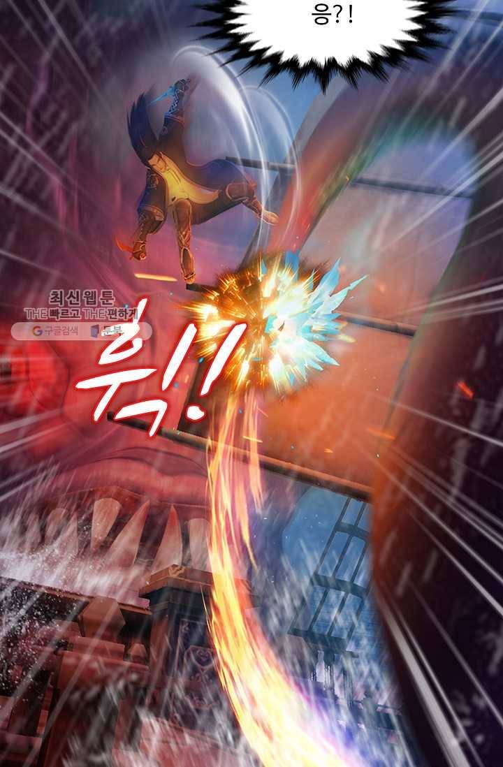 특수요원 무림으로 가다 40화 13