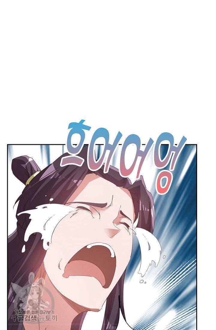 적소신검 41화 7