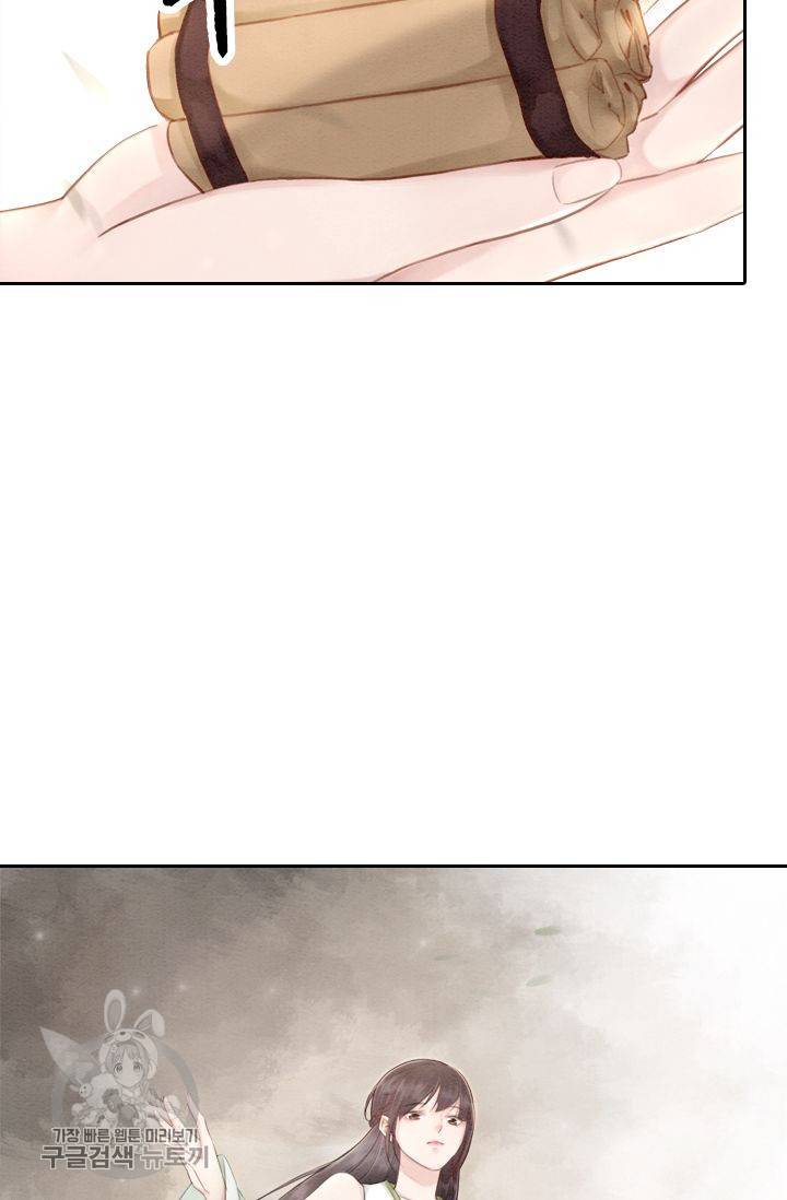 폭군이 내 새끼가 되었습니다 51화 19
