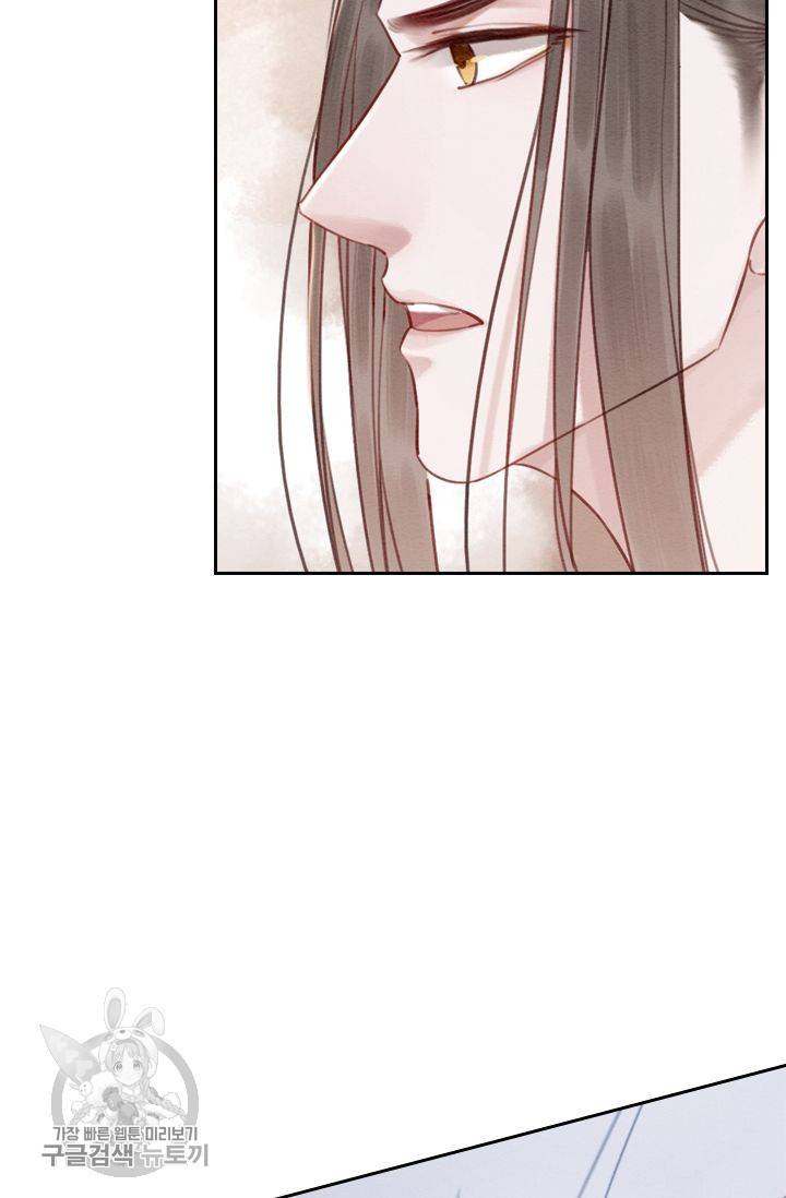 폭군이 내 새끼가 되었습니다 51화 48
