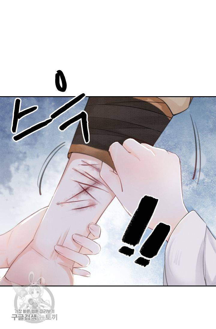 폭군이 내 새끼가 되었습니다 58화 26