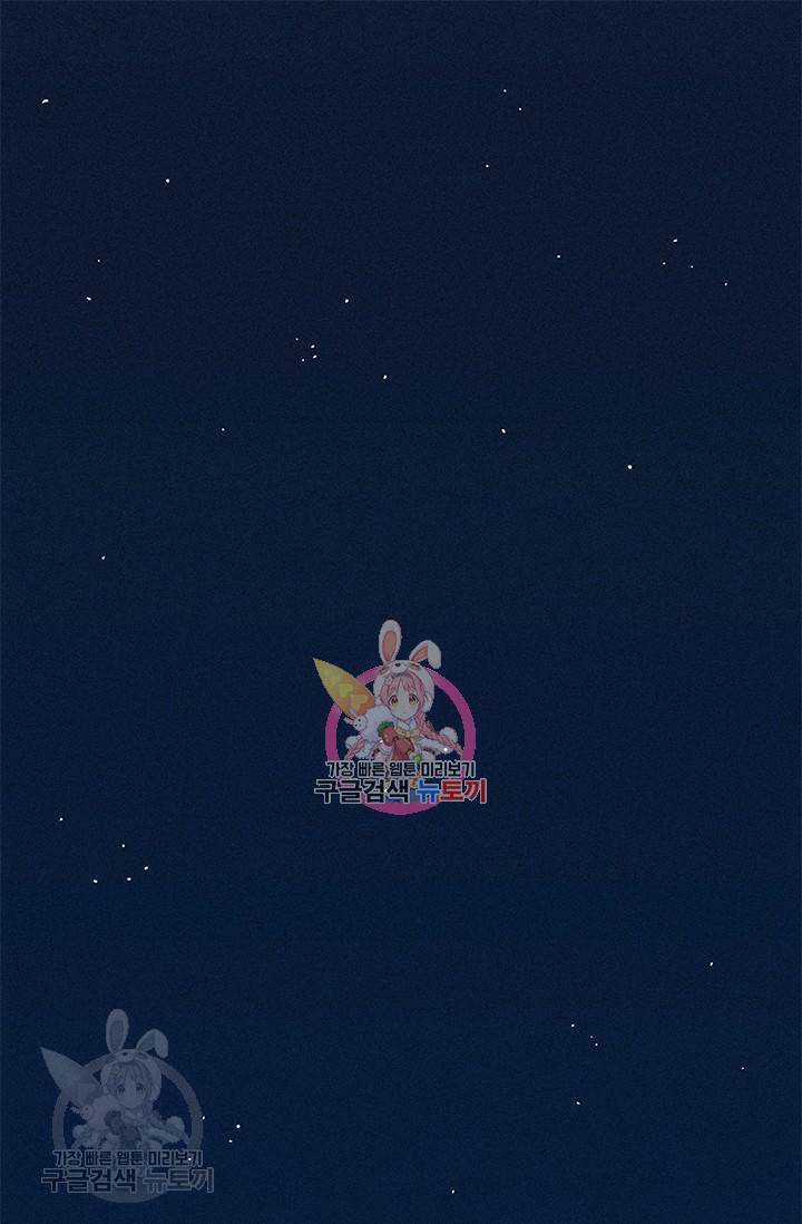 밀과 보리가 자란다 66화 1