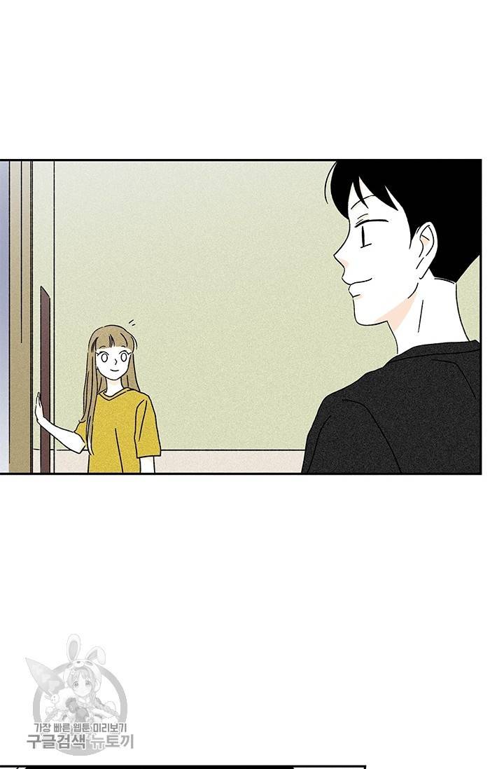 밀과 보리가 자란다 66화 11