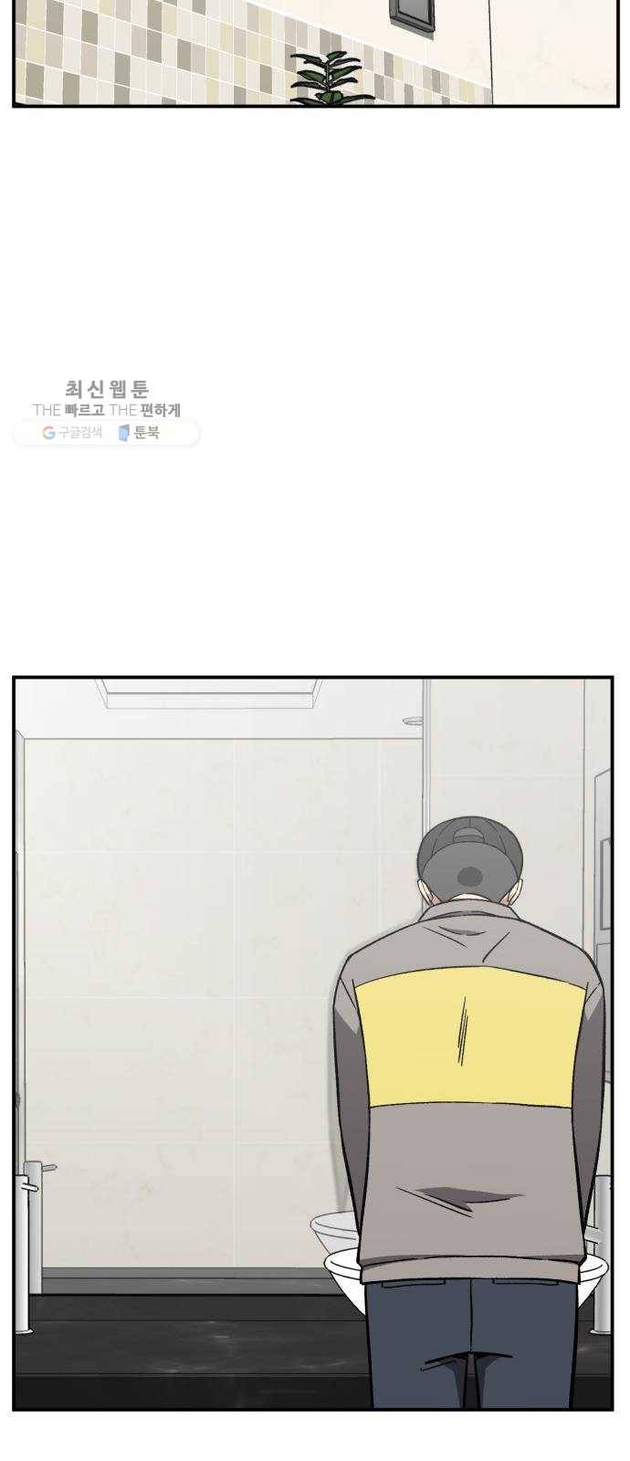데이즈 37화 2