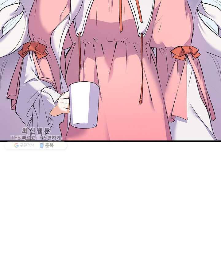 오빠를 꼬시려했는데 남주가 넘어왔다 4화 4