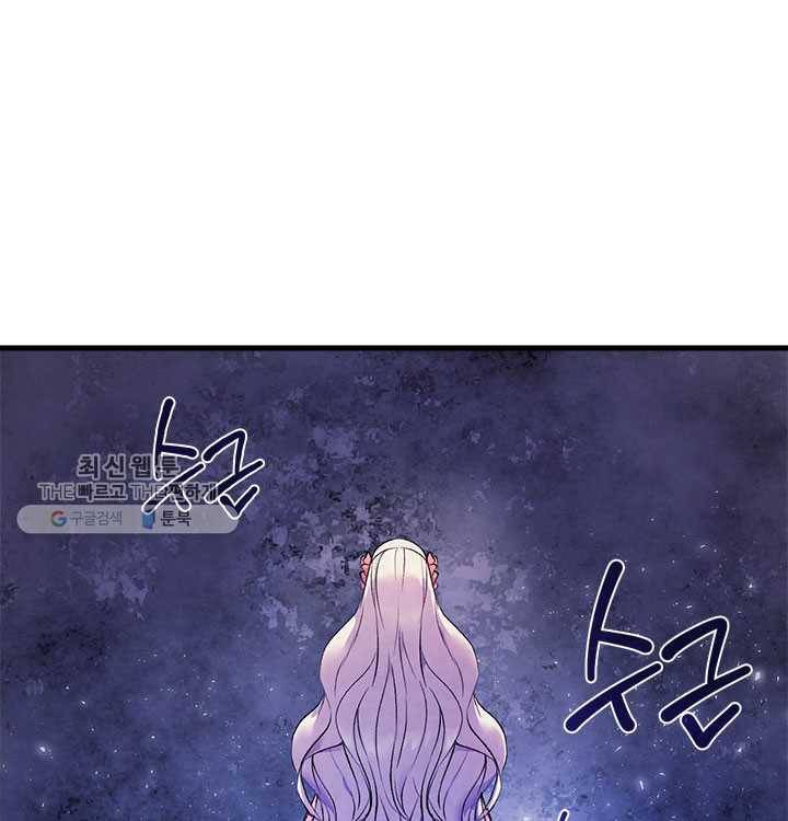 오빠를 꼬시려했는데 남주가 넘어왔다 4화 12