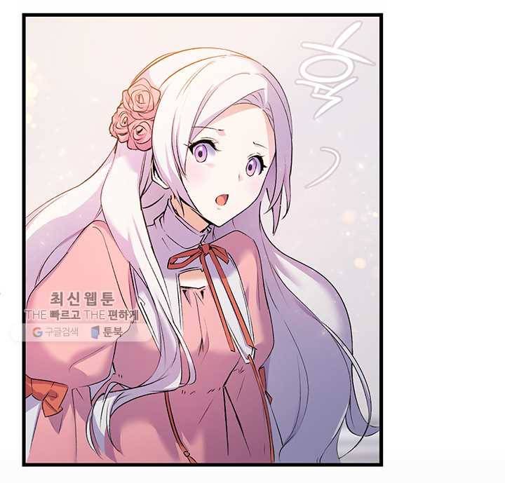 오빠를 꼬시려했는데 남주가 넘어왔다 4화 30