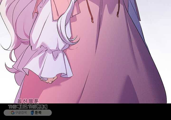 오빠를 꼬시려했는데 남주가 넘어왔다 4화 38