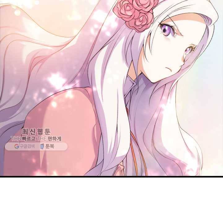 오빠를 꼬시려했는데 남주가 넘어왔다 4화 113