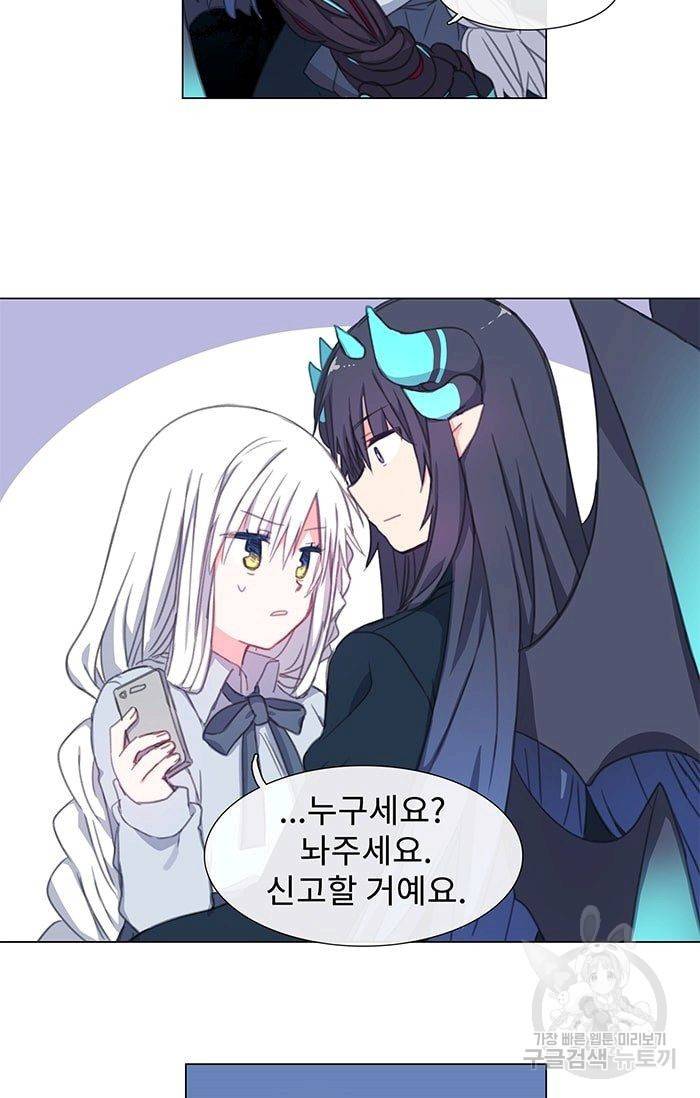 먹을 건 당신밖에 없어요 06 7