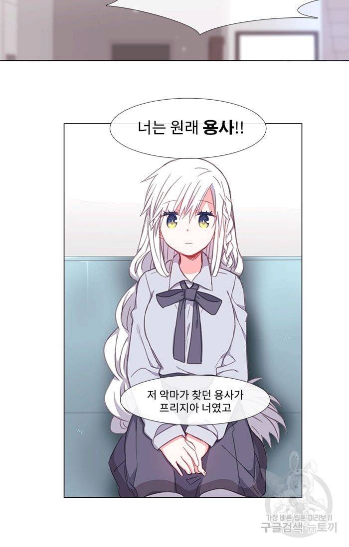 먹을 건 당신밖에 없어요 06 20