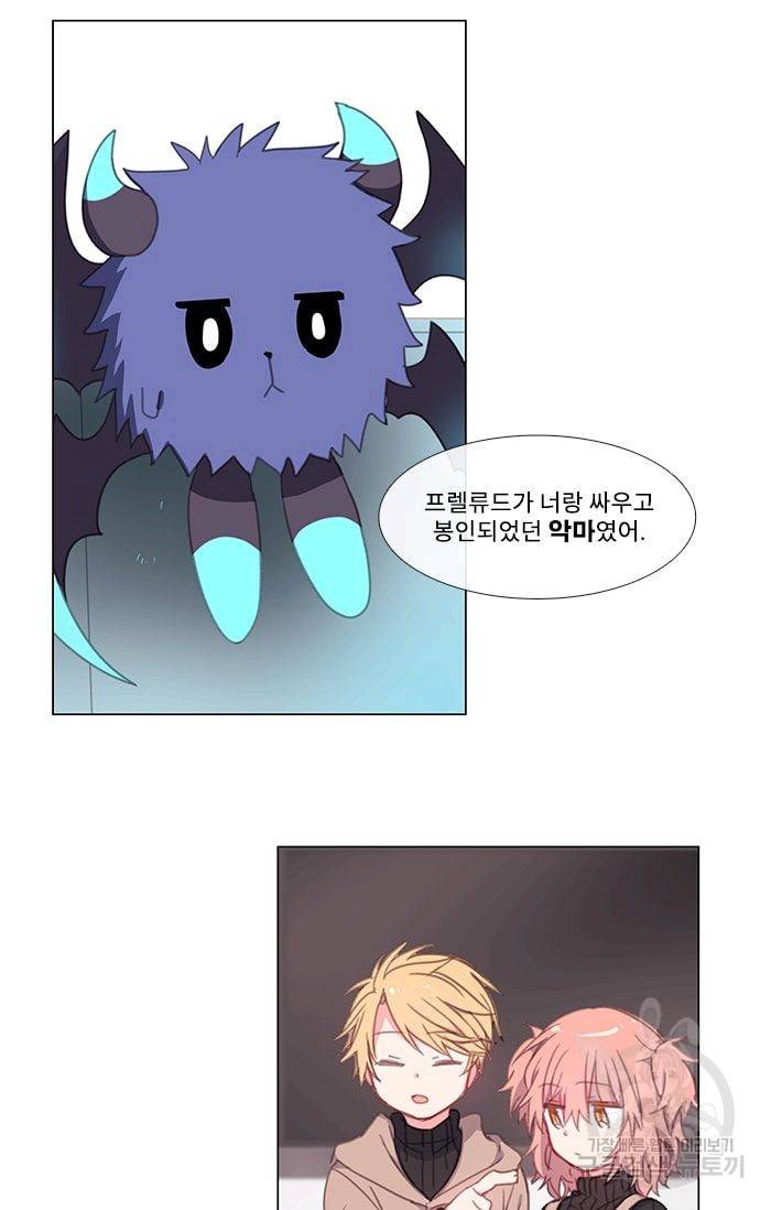 먹을 건 당신밖에 없어요 06 21