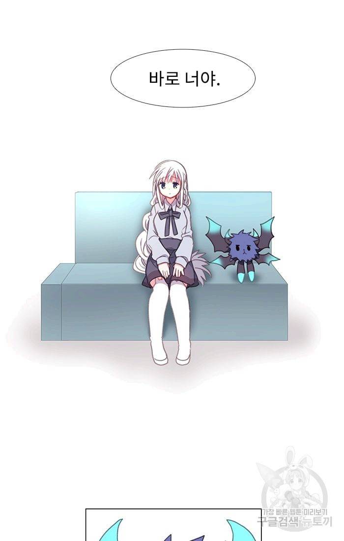 먹을 건 당신밖에 없어요 06 28