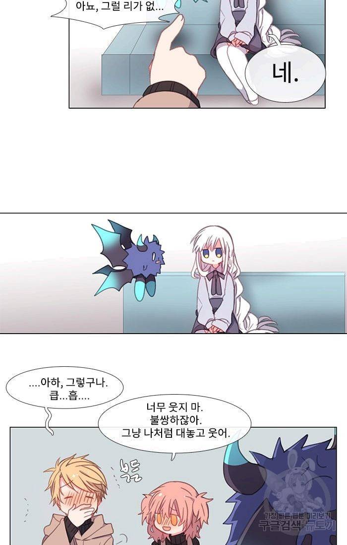 먹을 건 당신밖에 없어요 06 39