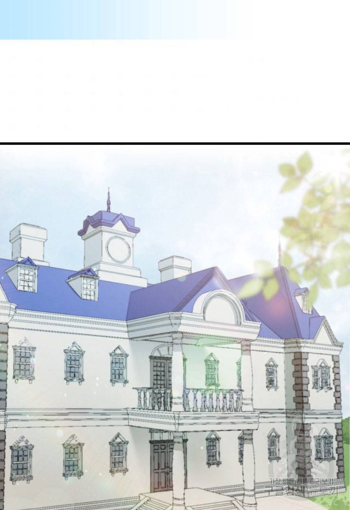 오빠를 꼬시려 했는데 남주가 넘어왔다 7화 57