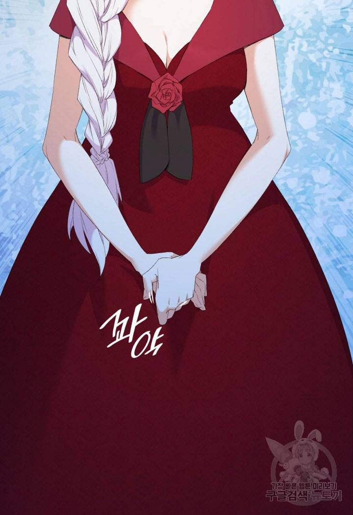 오빠를 꼬시려 했는데 남주가 넘어왔다 7화 136