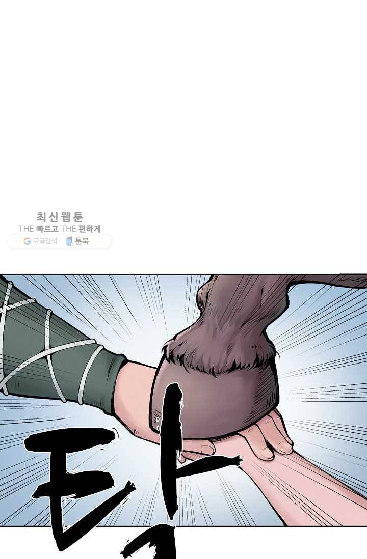 장봉행 37화 1