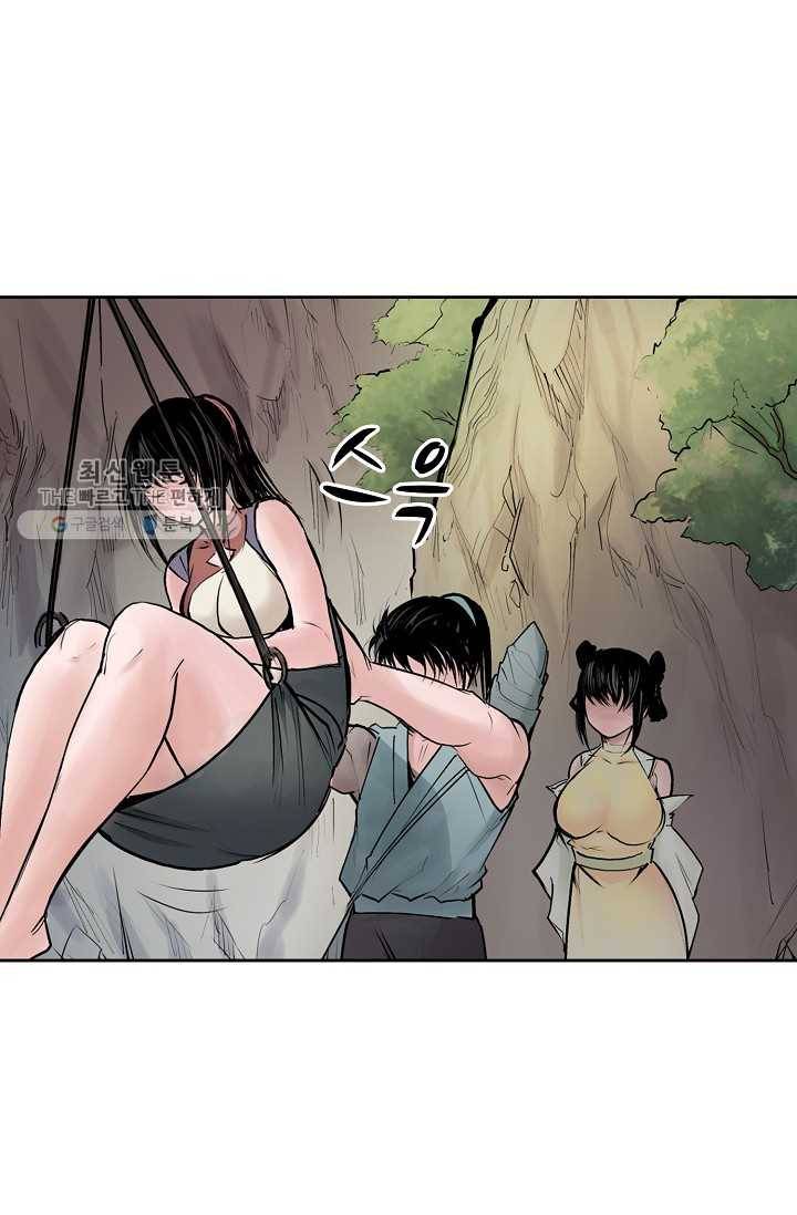 장봉행 37화 9