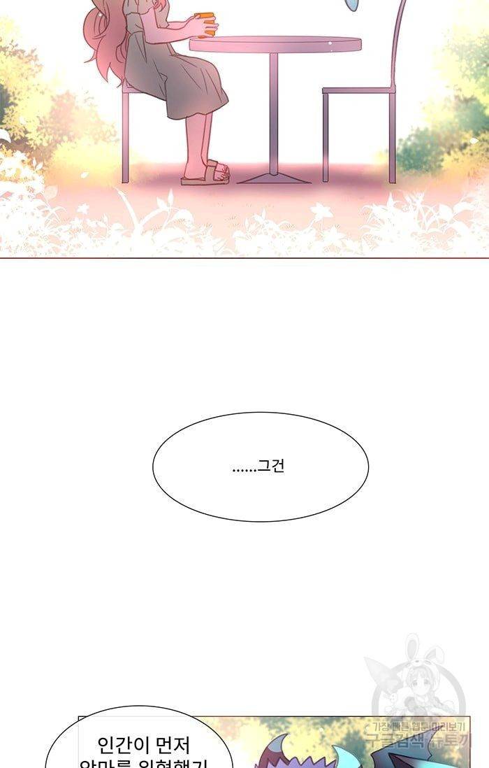 먹을 건 당신밖에 없어요 12 7