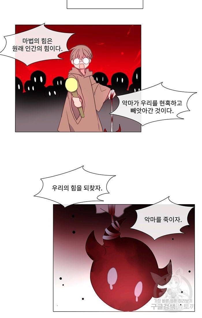 먹을 건 당신밖에 없어요 12 9