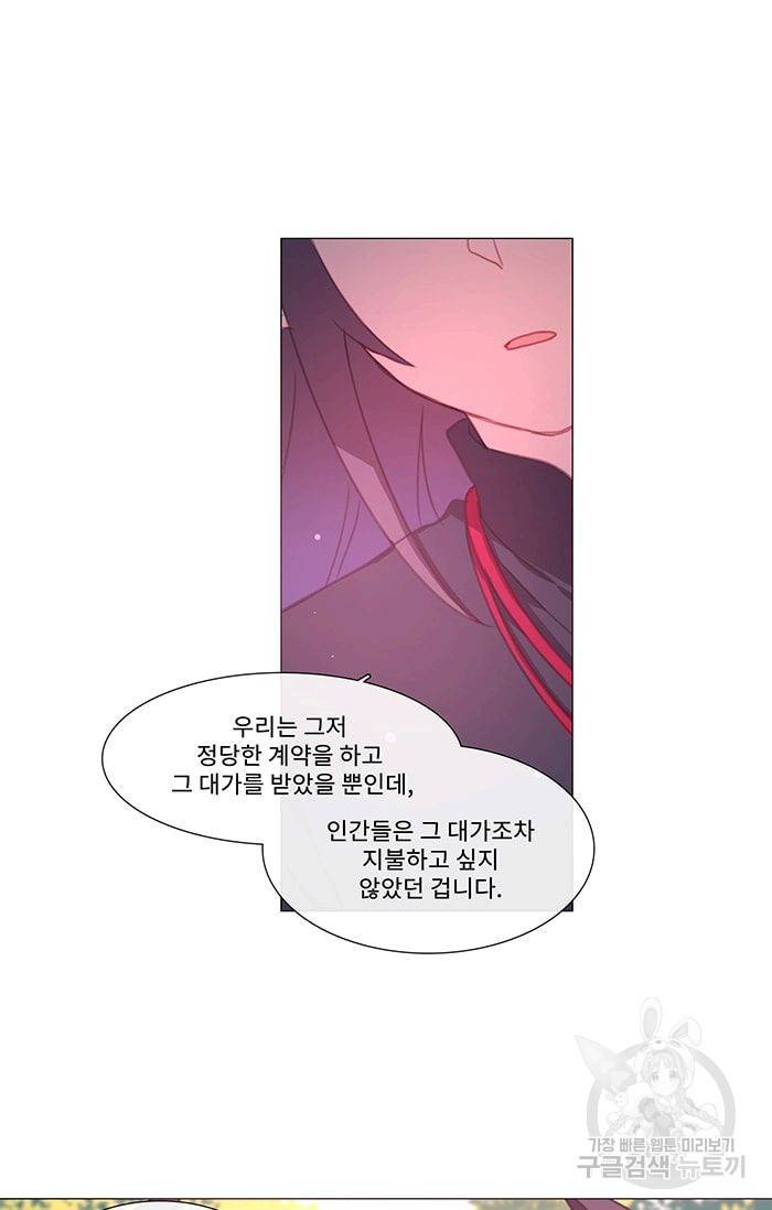 먹을 건 당신밖에 없어요 12 10