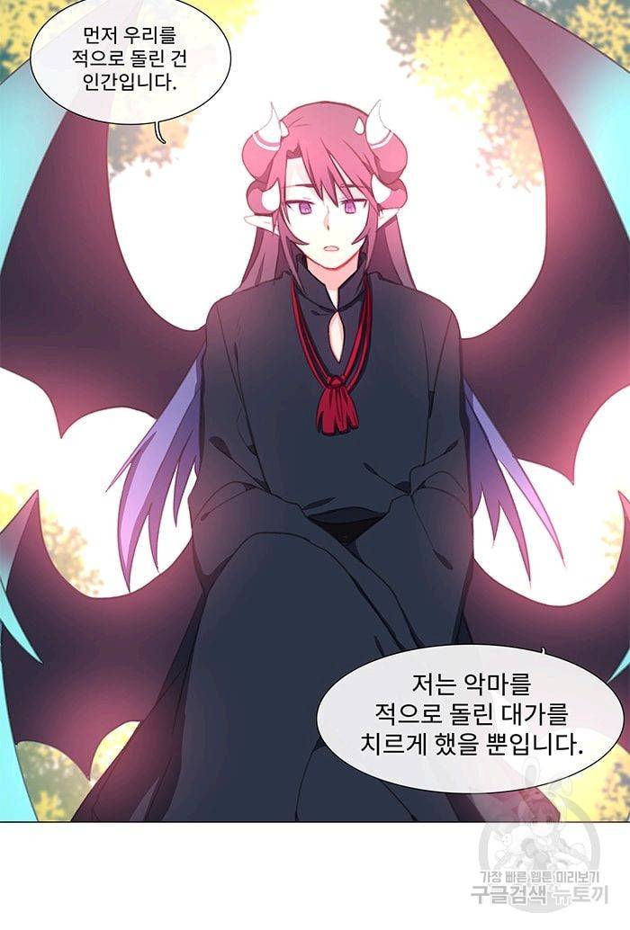 먹을 건 당신밖에 없어요 12 11