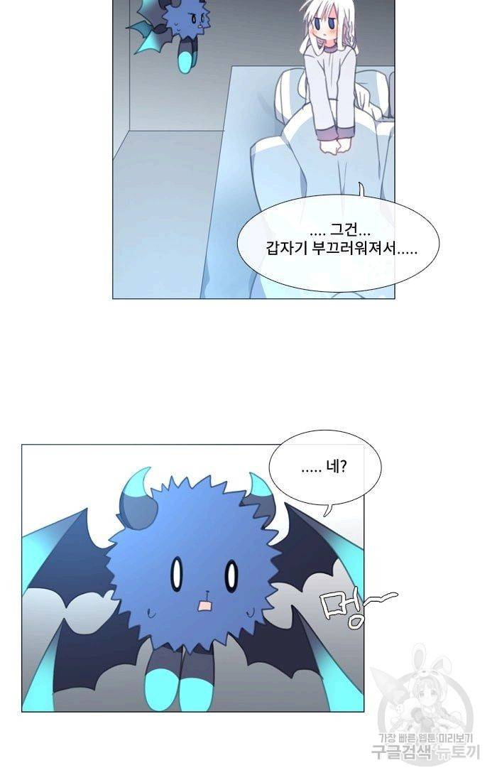 먹을 건 당신밖에 없어요 12 46