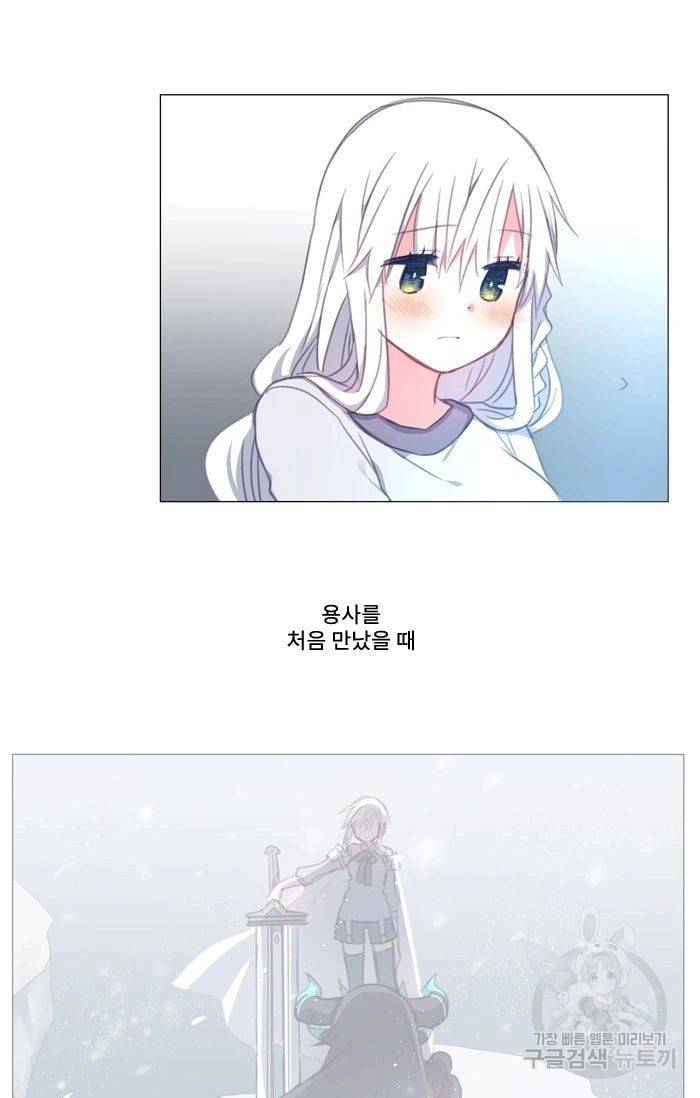 먹을 건 당신밖에 없어요 12 47