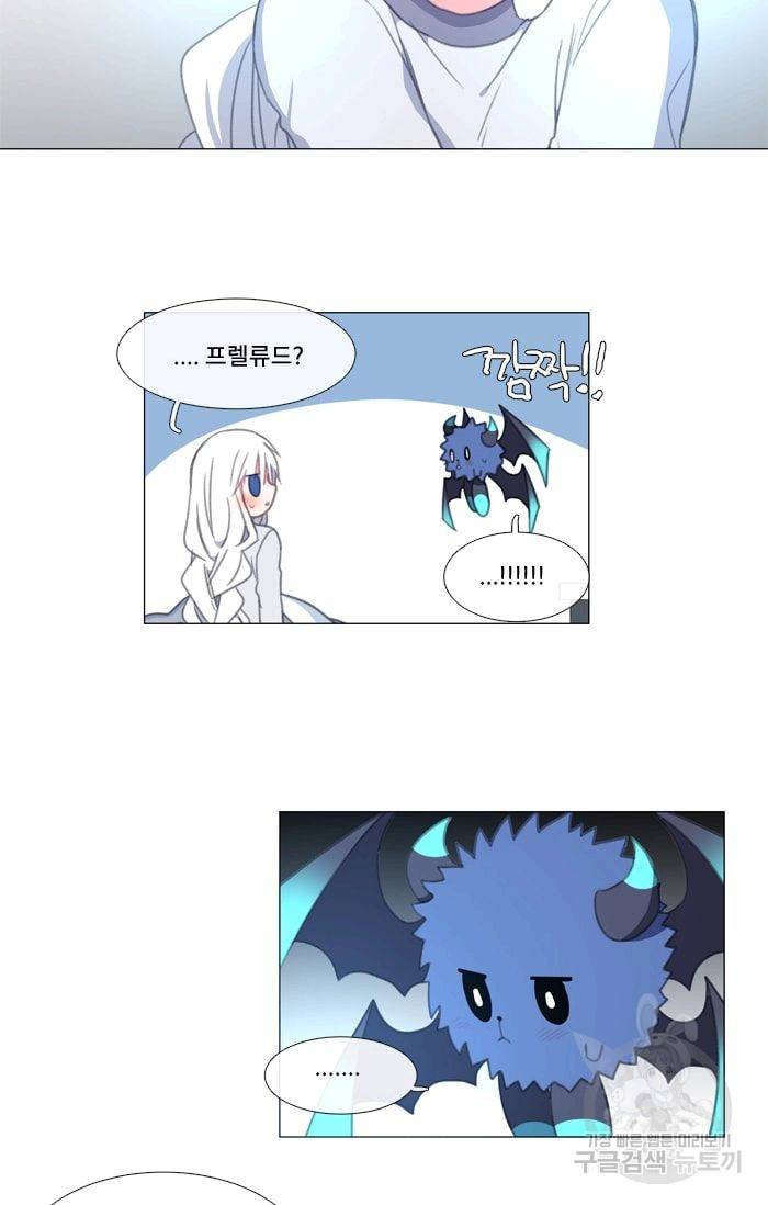 먹을 건 당신밖에 없어요 12 50