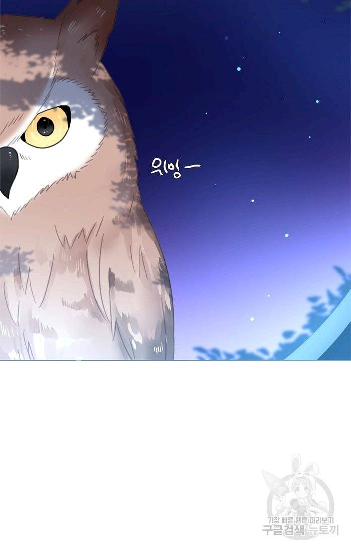 먹을 건 당신밖에 없어요 12 54