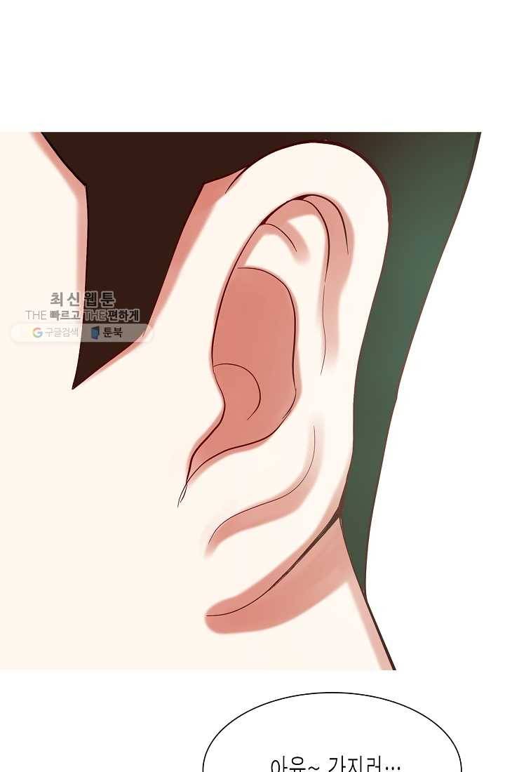 웃게 해 줘서 고마워 08화 기다림 1