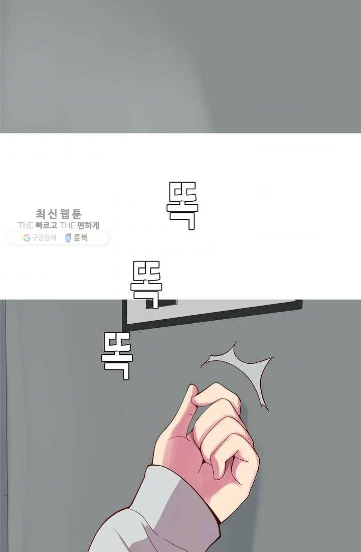웃게 해 줘서 고마워 08화 기다림 5